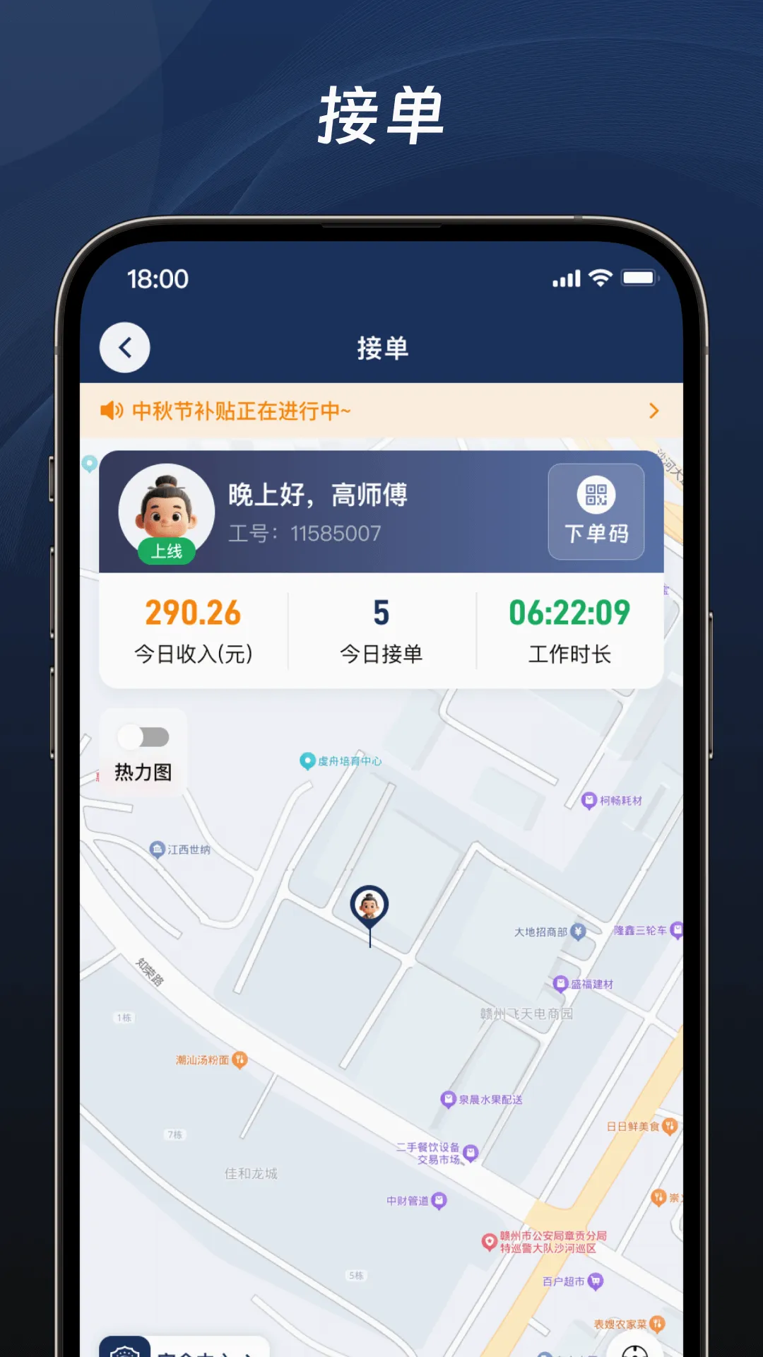 ��������(����˾��ƽ̨)v1.7.4 ��Ѱ��ͼ0