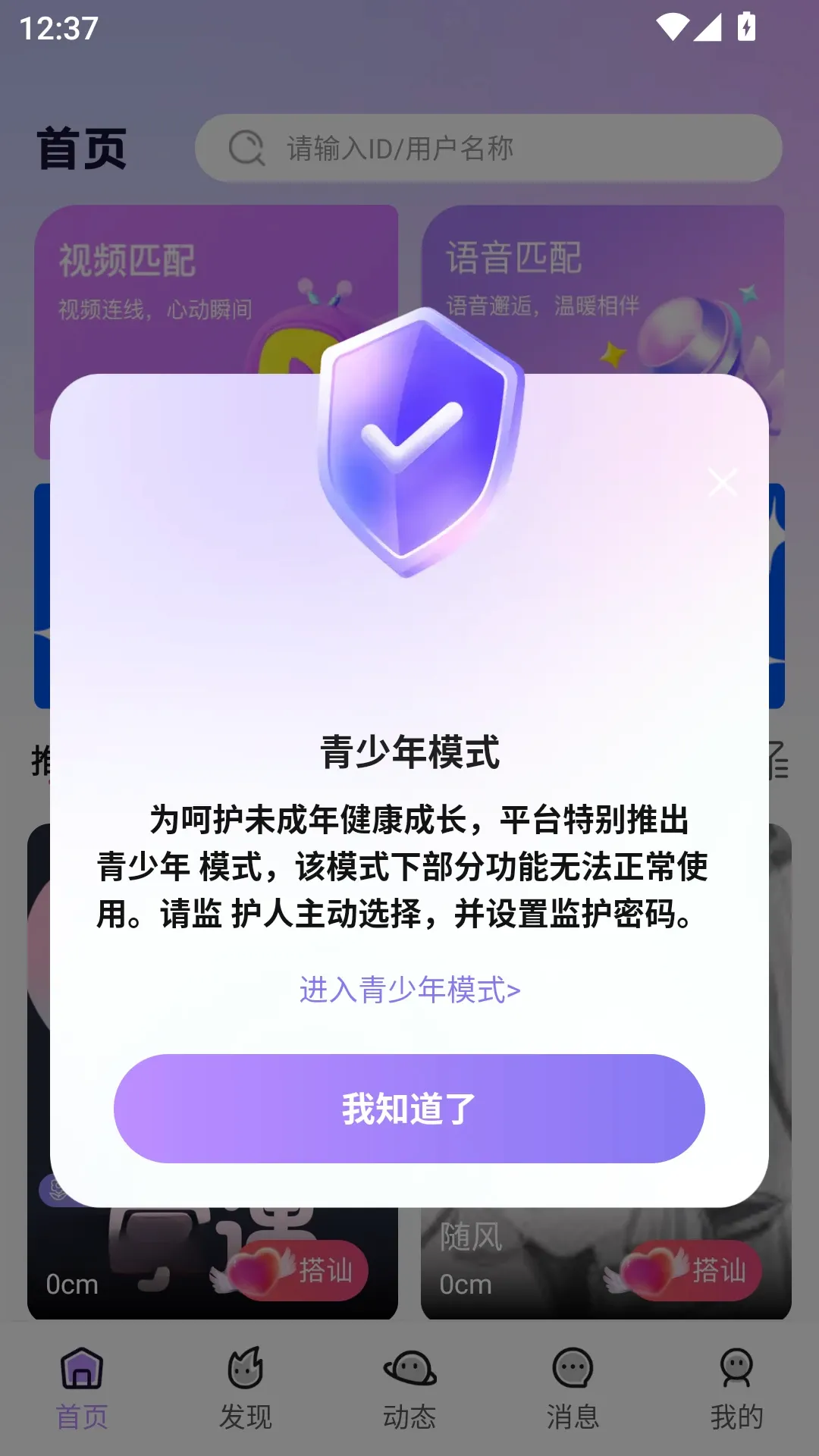 ����2026�ٷ����°汾v1.1.11 ��׿���ͼ1