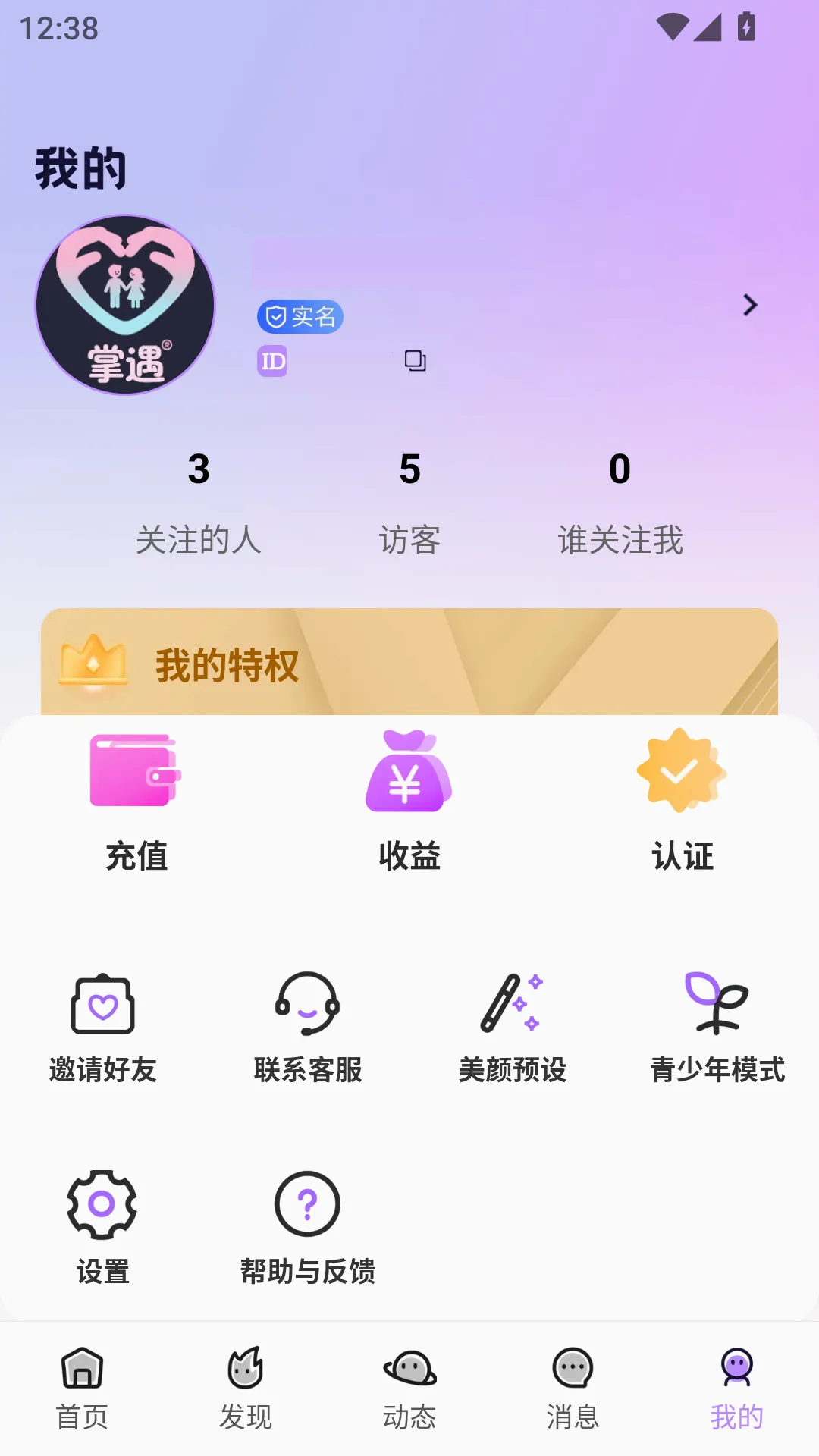 ����2026�ٷ����°汾v1.1.11 ��׿���ͼ3