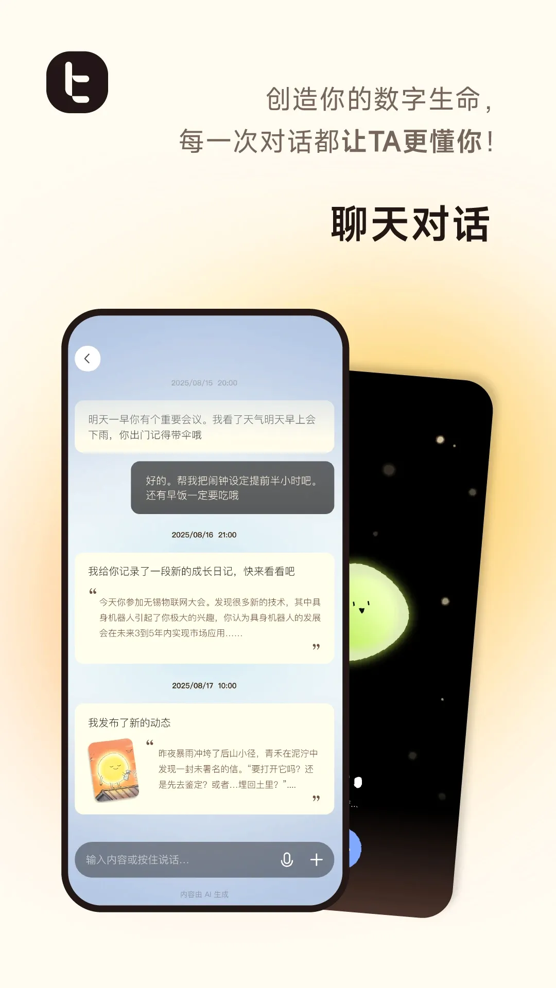 ���ؼ�BitBeing(���ַ���Ӧ��)v1.6.10 ��Ѱ��ͼ2