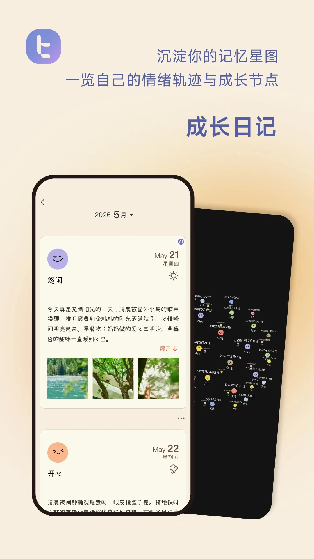 ���ؼ�BitBeing(���ַ���Ӧ��)v1.6.10 ��Ѱ��ͼ3