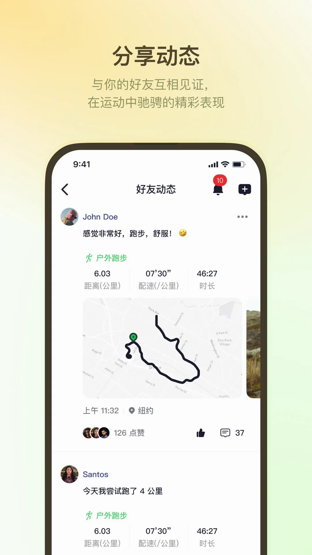 HLA�˶�����(�˶�����׷��)v1.0.10 �ٷ����ͼ3