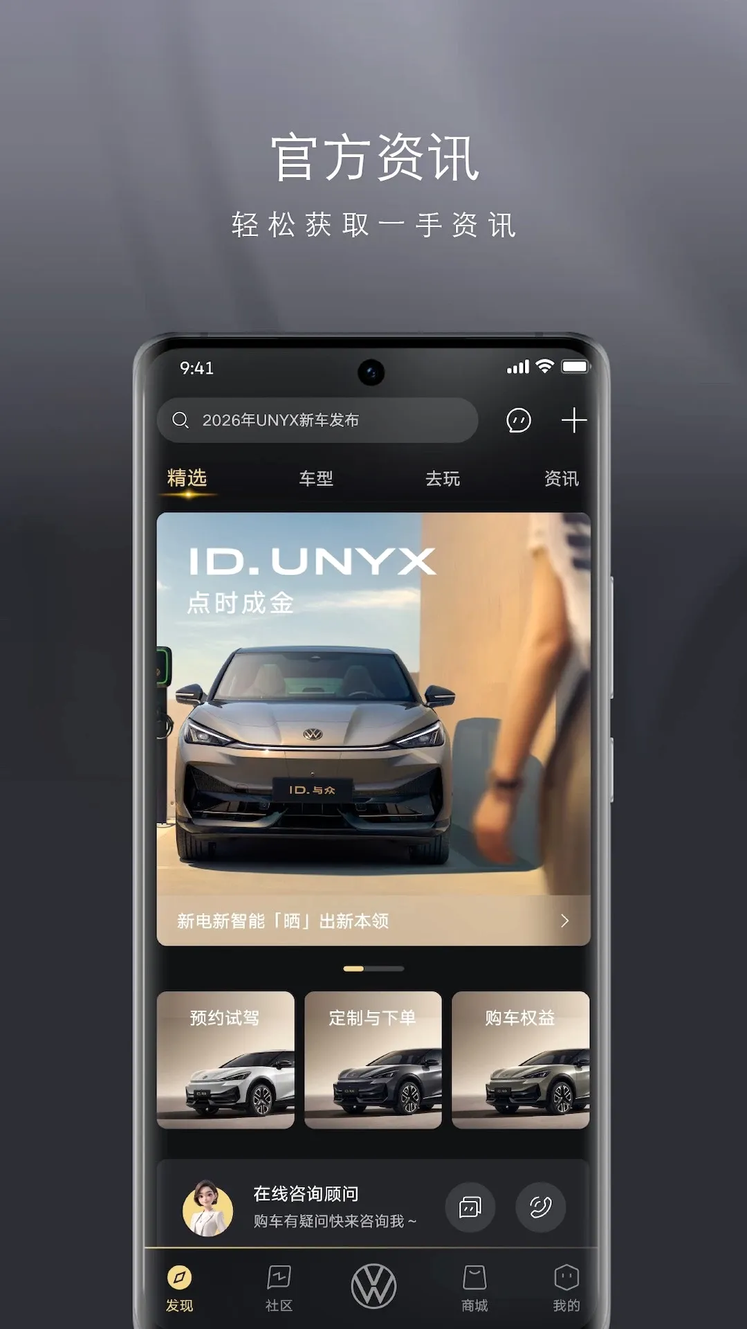 ID. UNYX(���ܴ������)v1.26.1 �ֻ����ͼ2