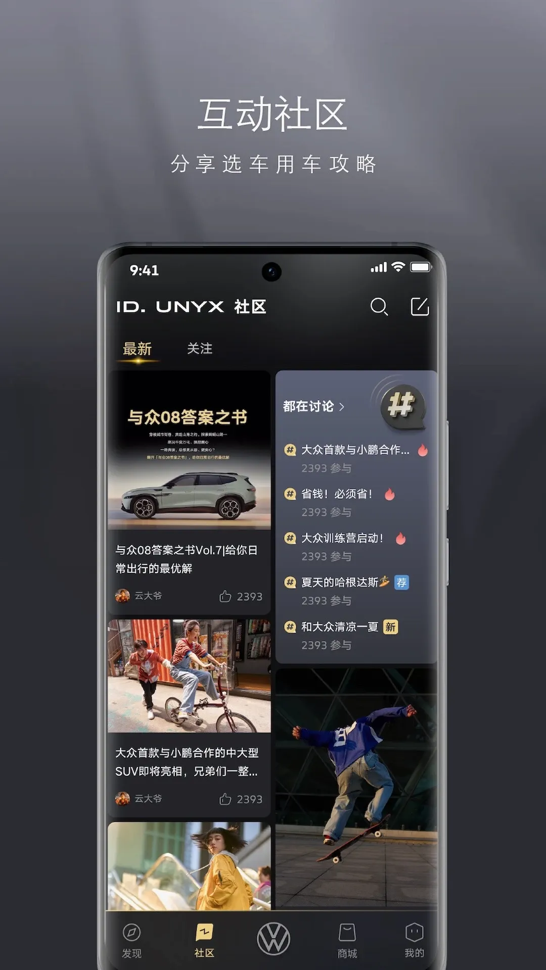 ID. UNYX(���ܴ������)v1.26.1 �ֻ����ͼ1