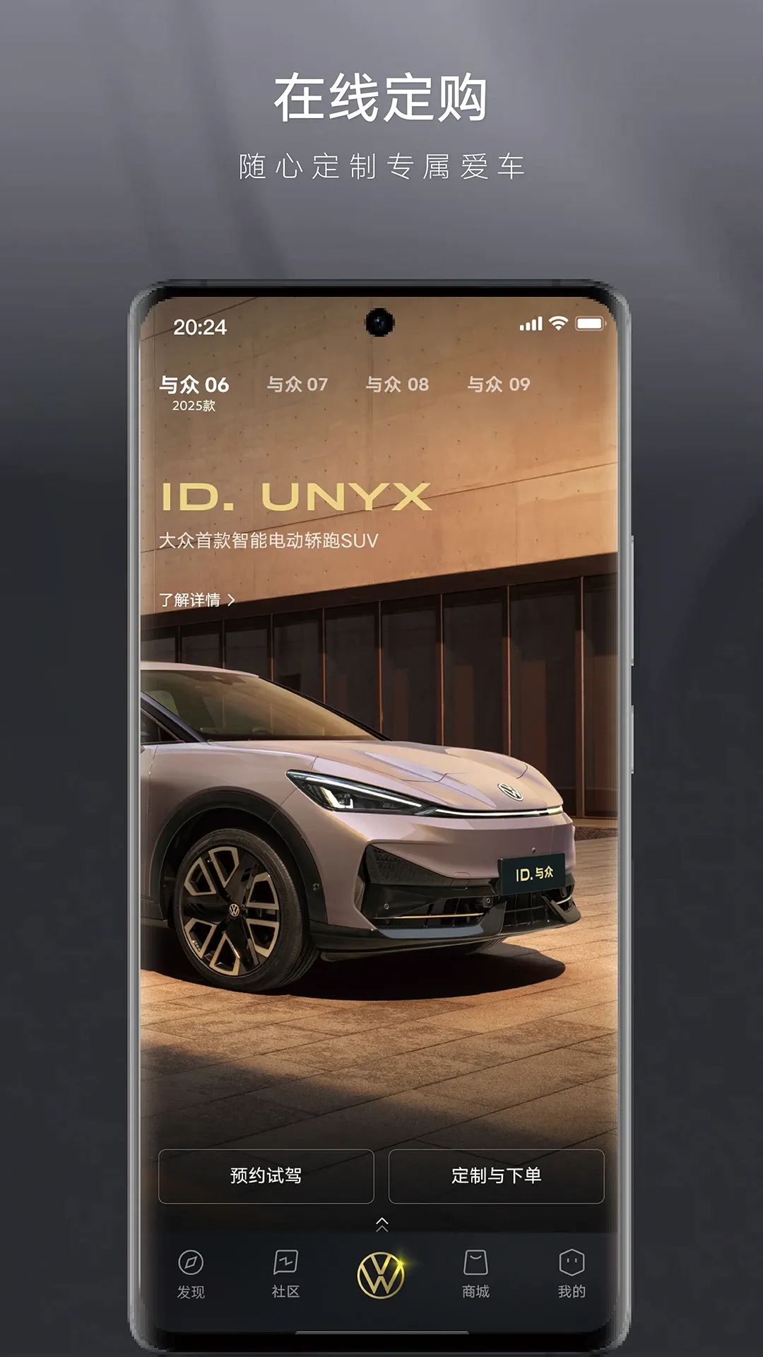 ID. UNYX(���ܴ������)v1.26.1 �ֻ����ͼ3