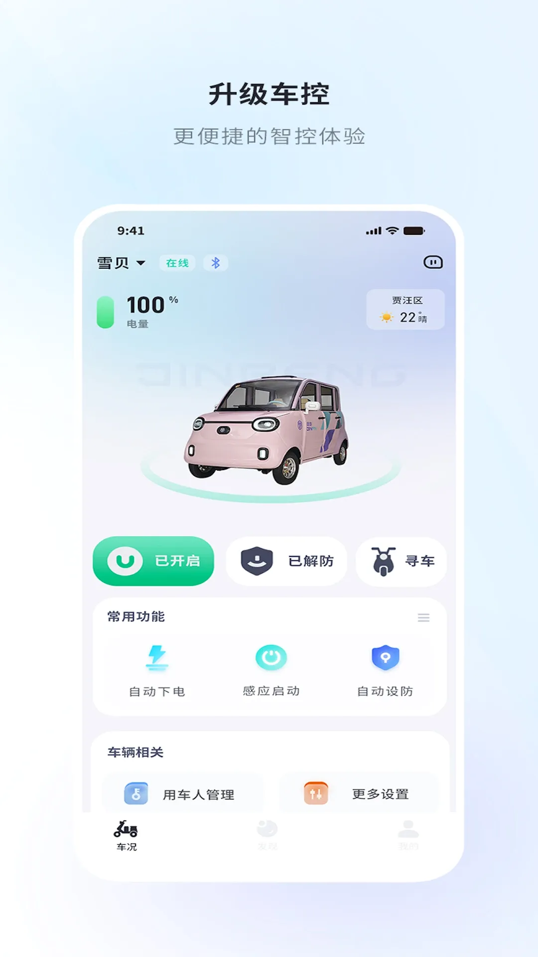����(��������APP)v1.2.2 �ֻ����ͼ0