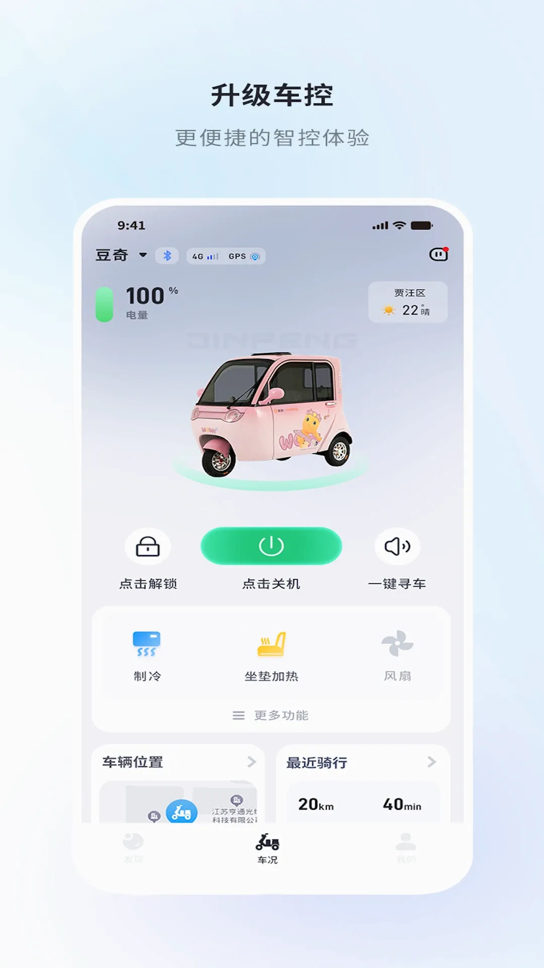 ����(��������APP)v1.2.2 �ֻ����ͼ2