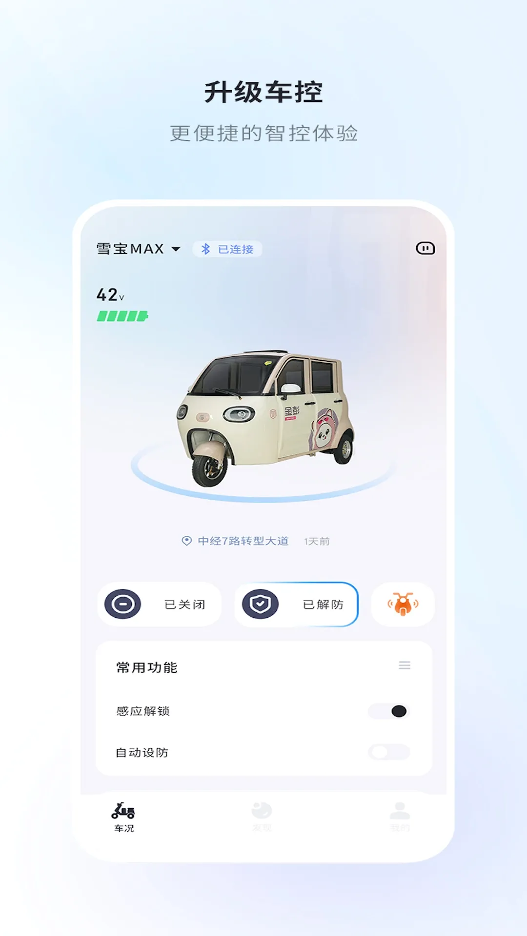 ����(��������APP)