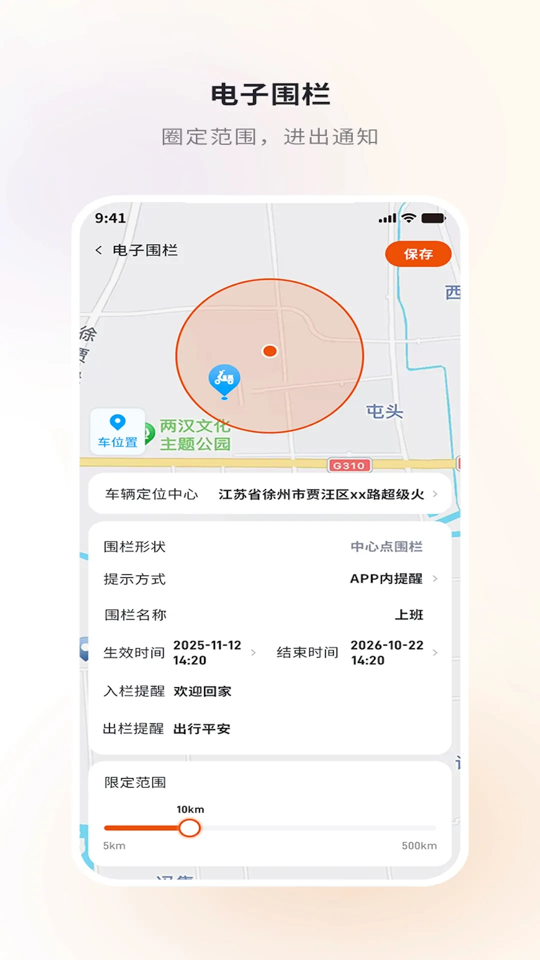 ����(��������APP)v1.2.2 �ֻ����ͼ3