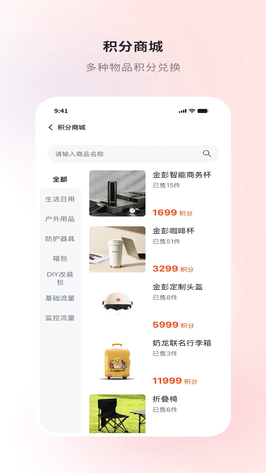 ����(��������APP)