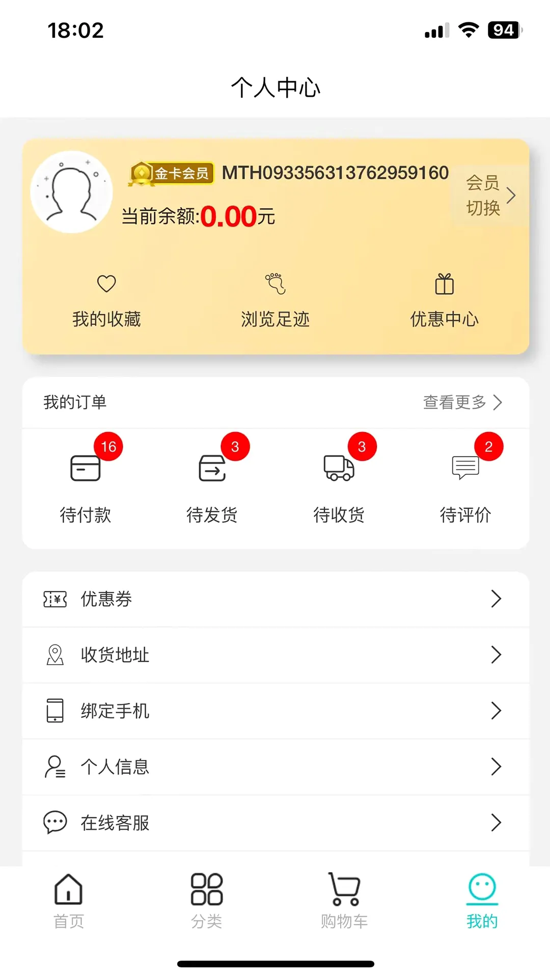 12580ÿ���(���Լ۱ȹ���ƽ̨)