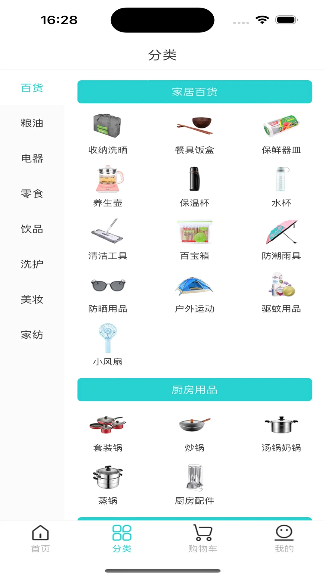12580ÿ���(���Լ۱ȹ���ƽ̨)