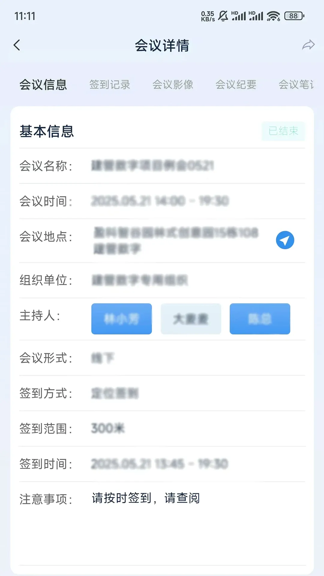 ��������(��������ƽ̨)v2.8.5 ��Ѱ��ͼ2