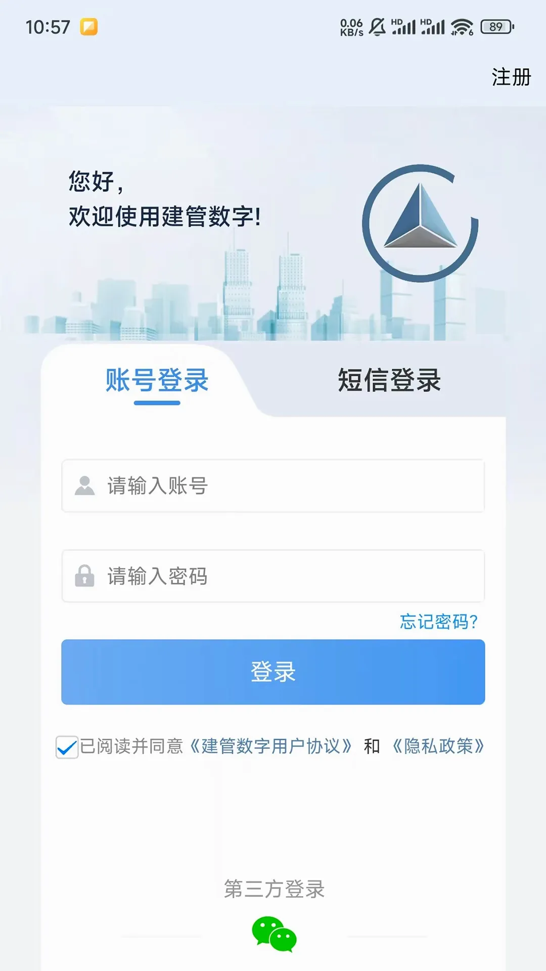 ��������(��������ƽ̨)v2.8.5 ��Ѱ��ͼ0