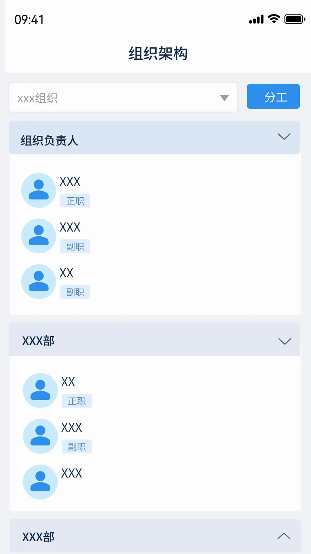 ��������(��������ƽ̨)