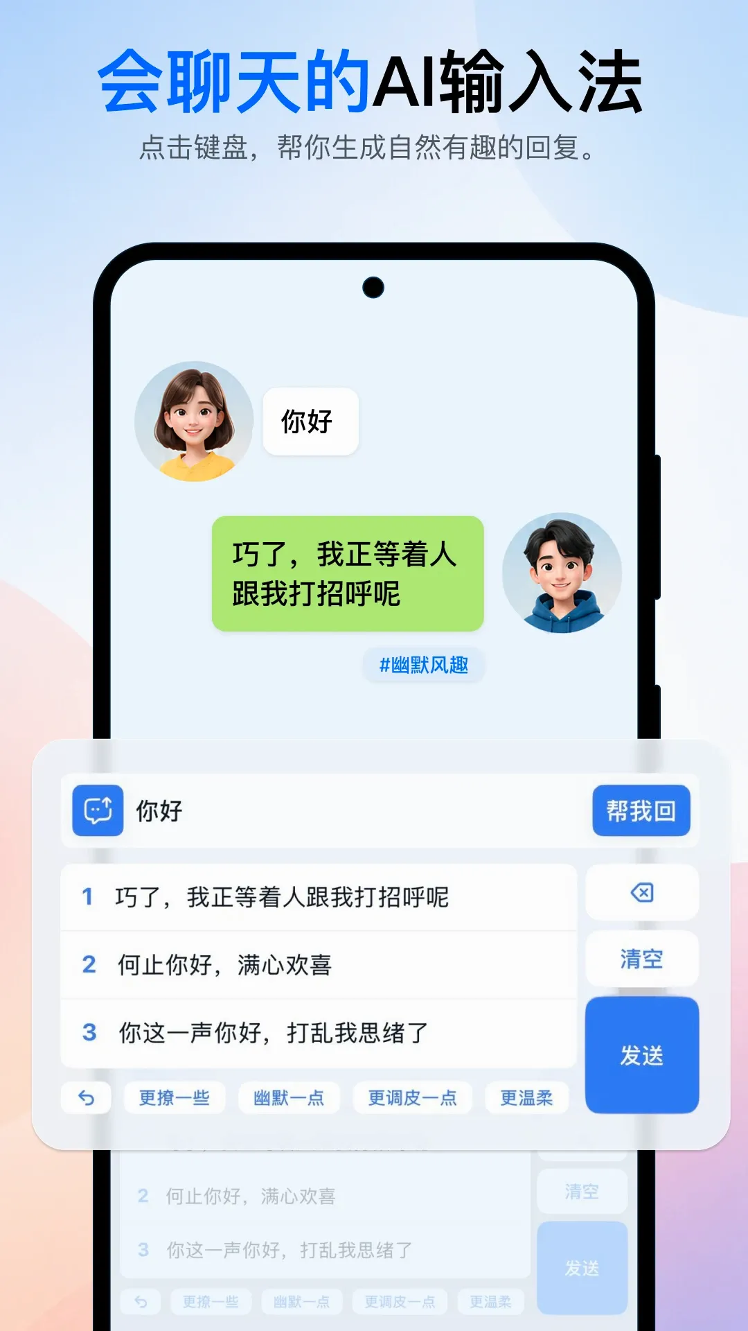 ֥�鹵ͨ(AI��ͨ����)