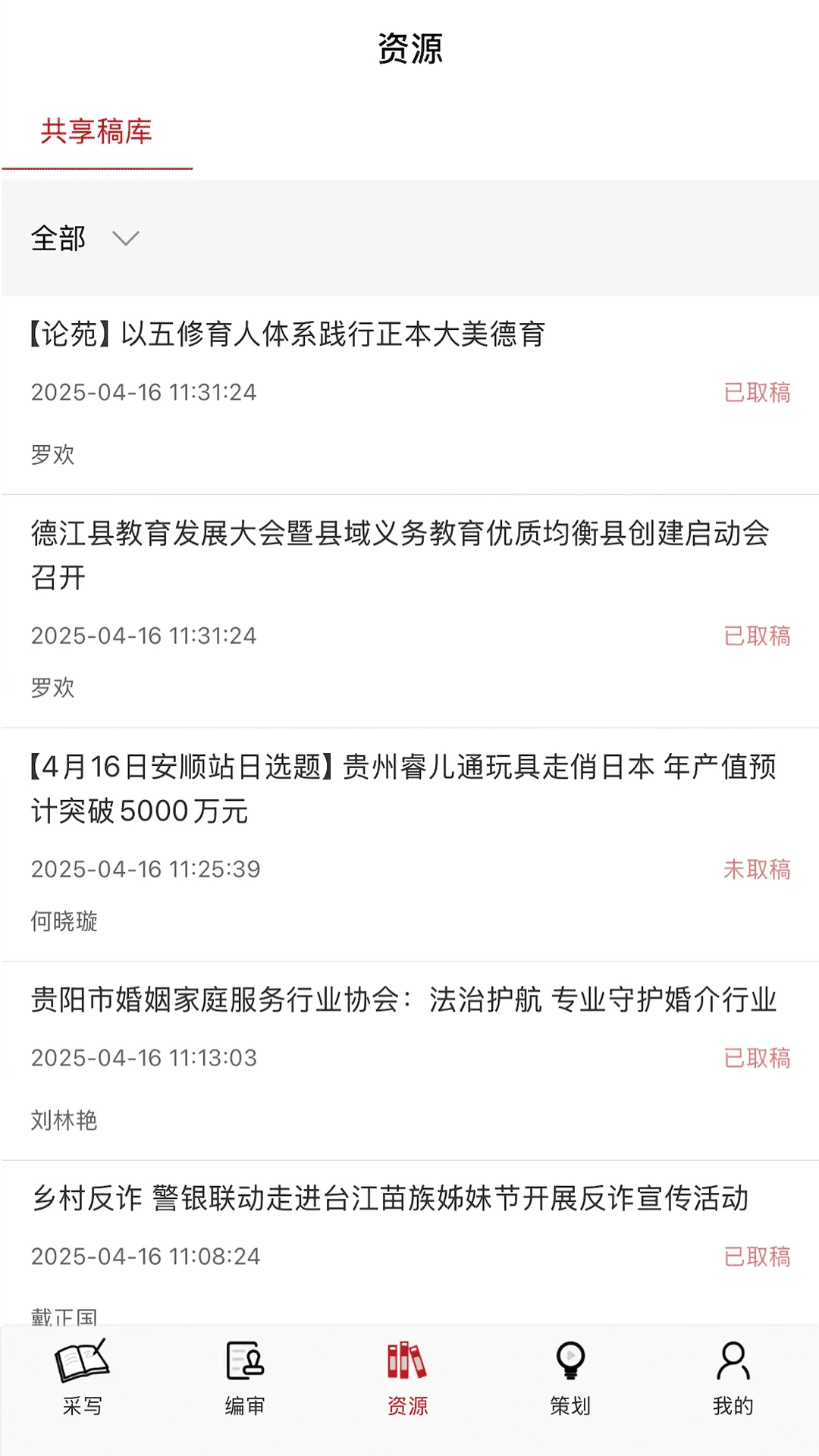 ��������ý��ƽ̨(�ɱഴ��ƽ̨)