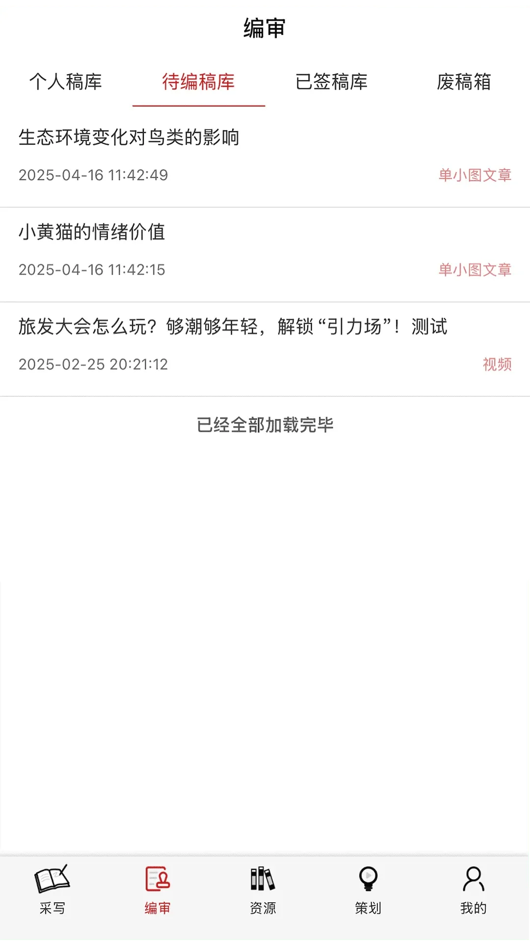 ��������ý��ƽ̨(�ɱഴ��ƽ̨)v1.4.5 �ֻ����ͼ0