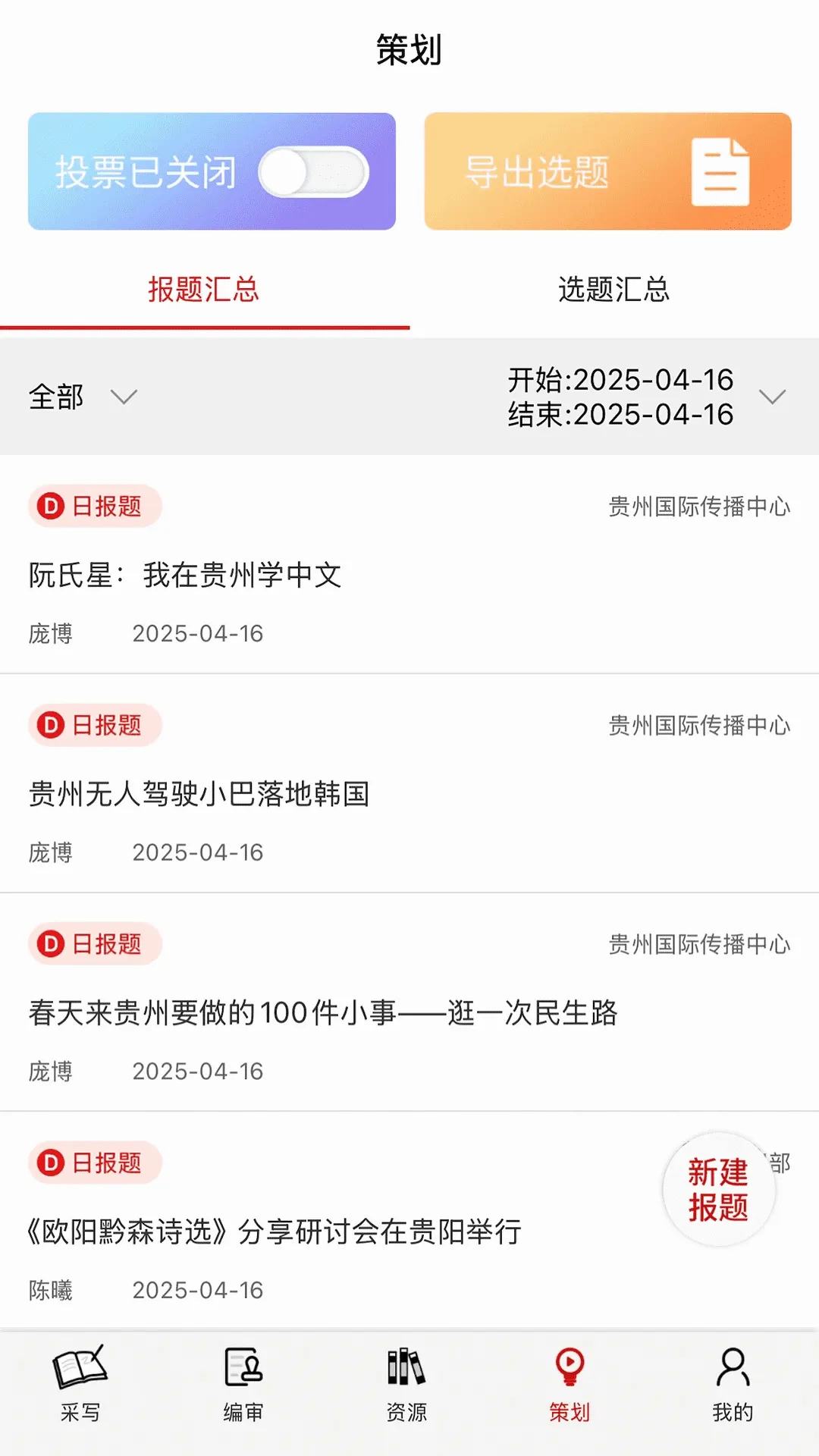 ��������ý��ƽ̨(�ɱഴ��ƽ̨)v1.4.5 �ֻ����ͼ1