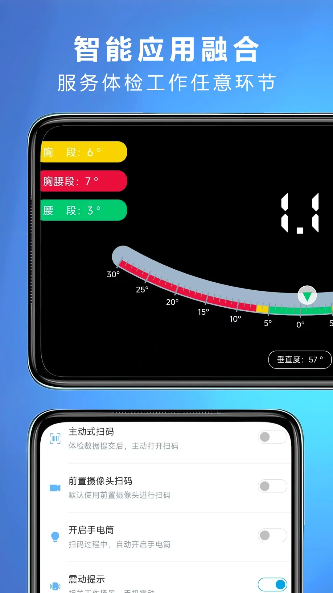 ���ѧ������(ѧ���������APP)v26.09.30 �ٷ����ͼ1