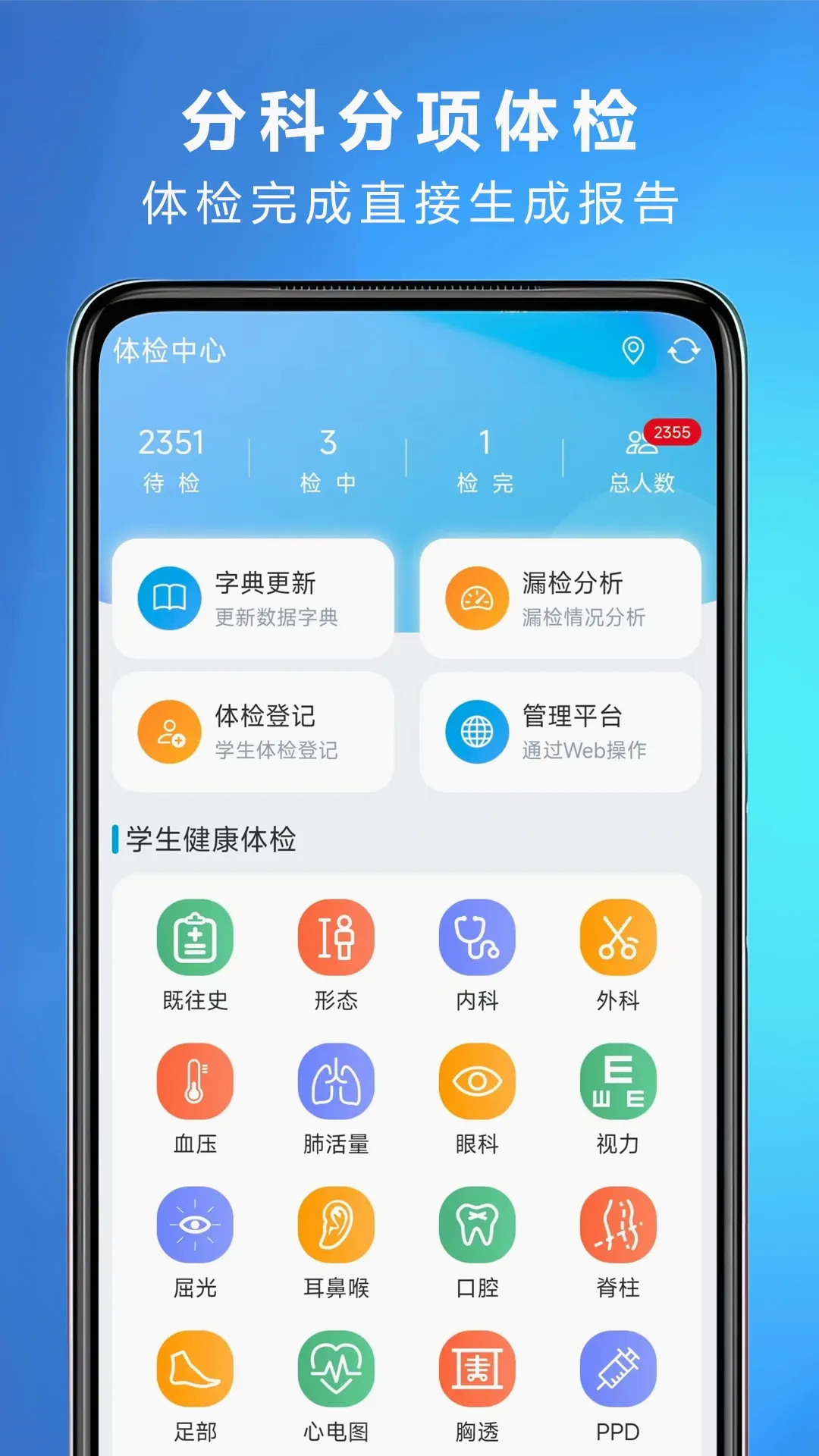 ���ѧ������(ѧ���������APP)v26.09.30 �ٷ����ͼ2