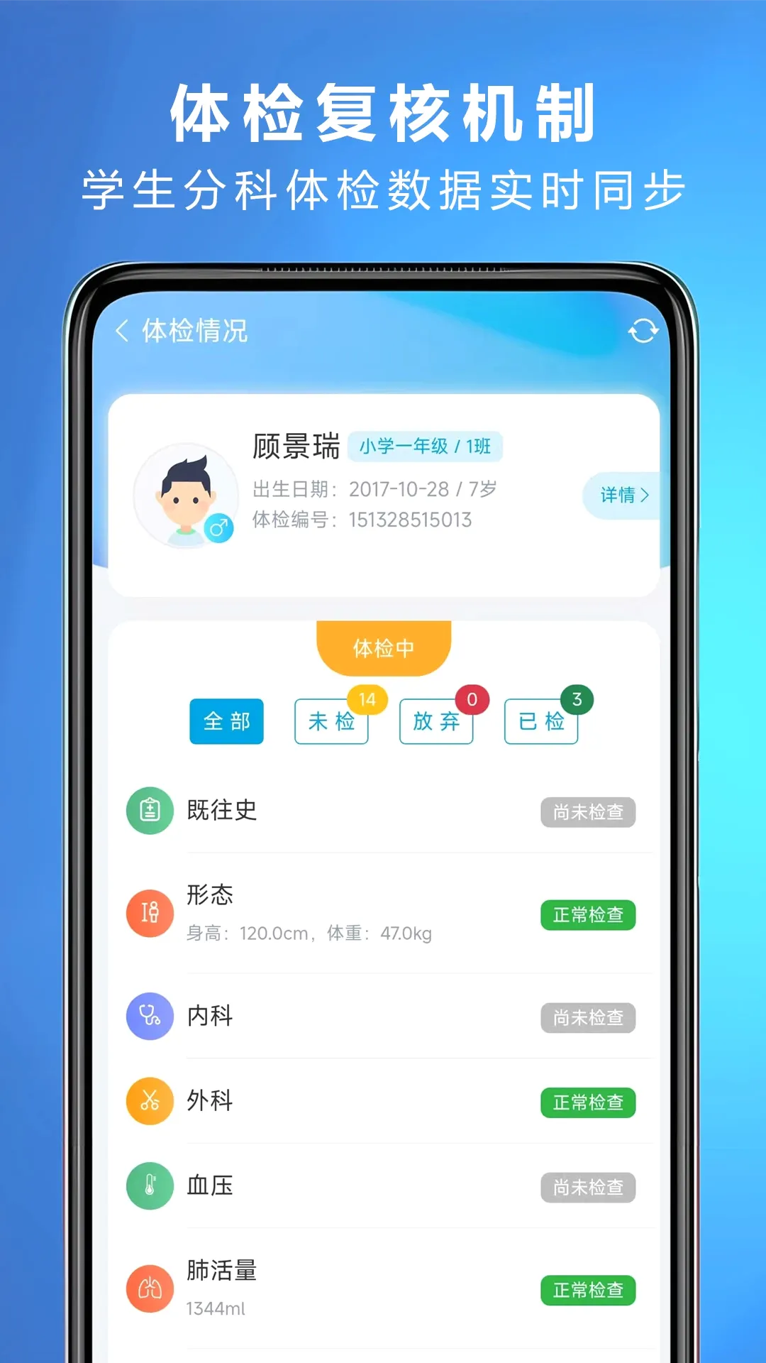 ���ѧ������(ѧ���������APP)v26.09.30 �ٷ����ͼ3