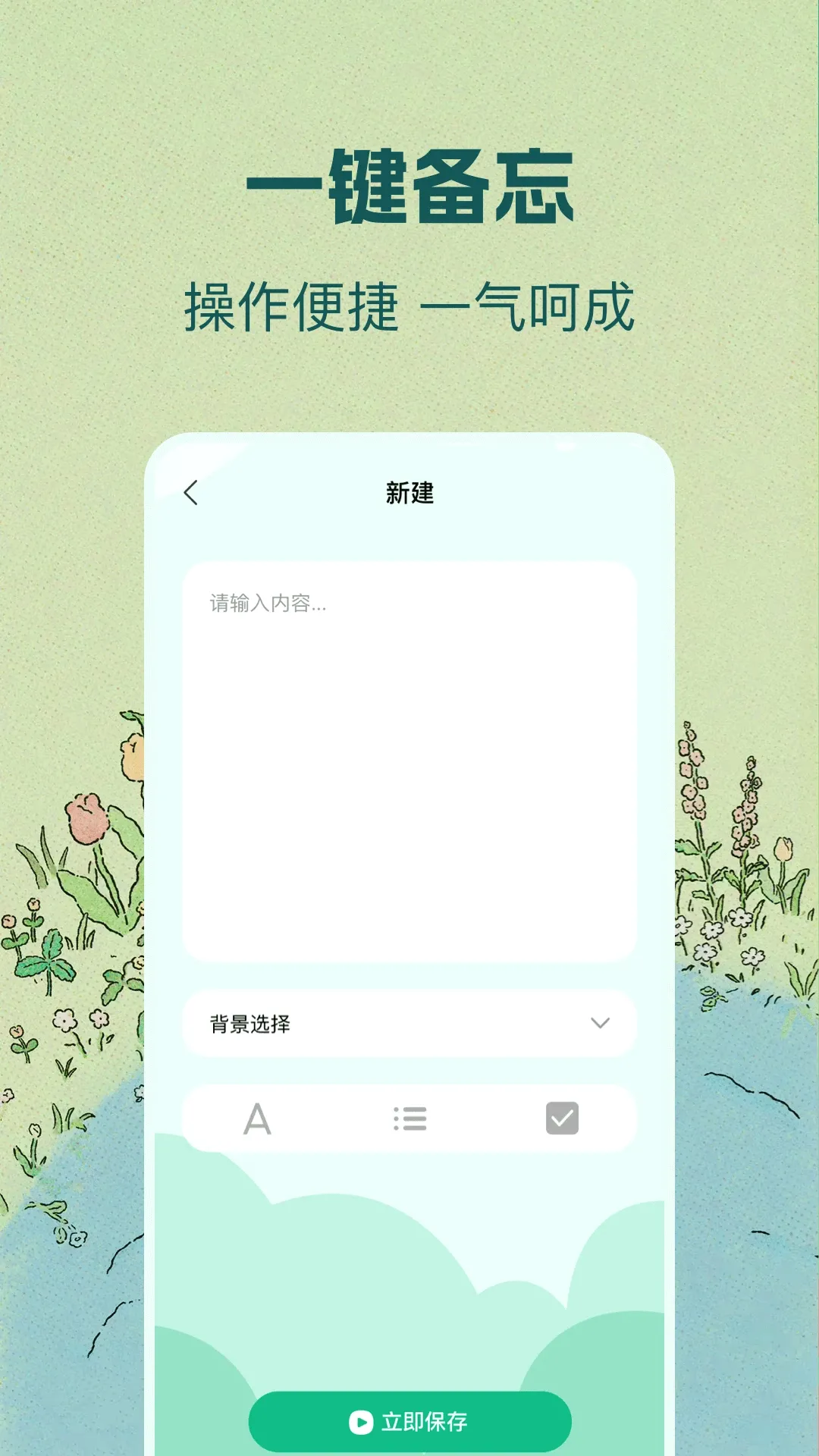 ��������¼(��¼����)