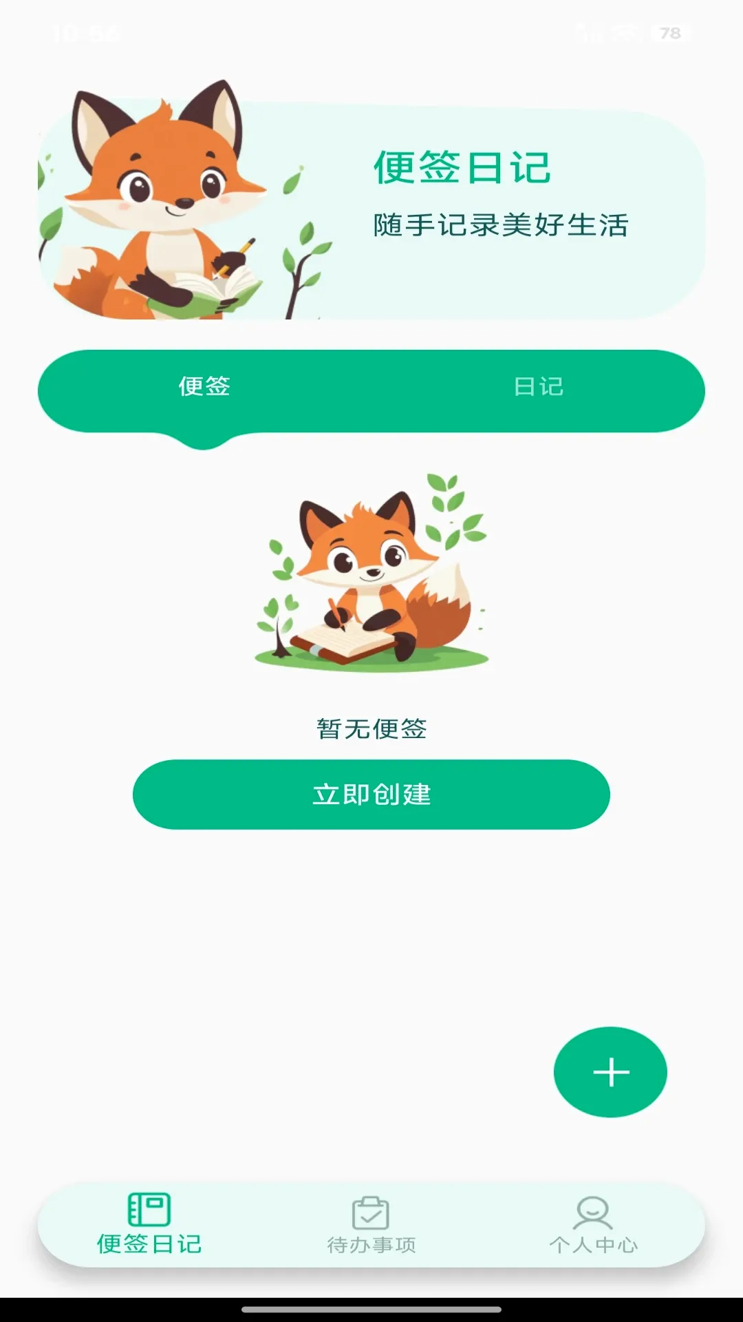 ��������¼(��¼����)