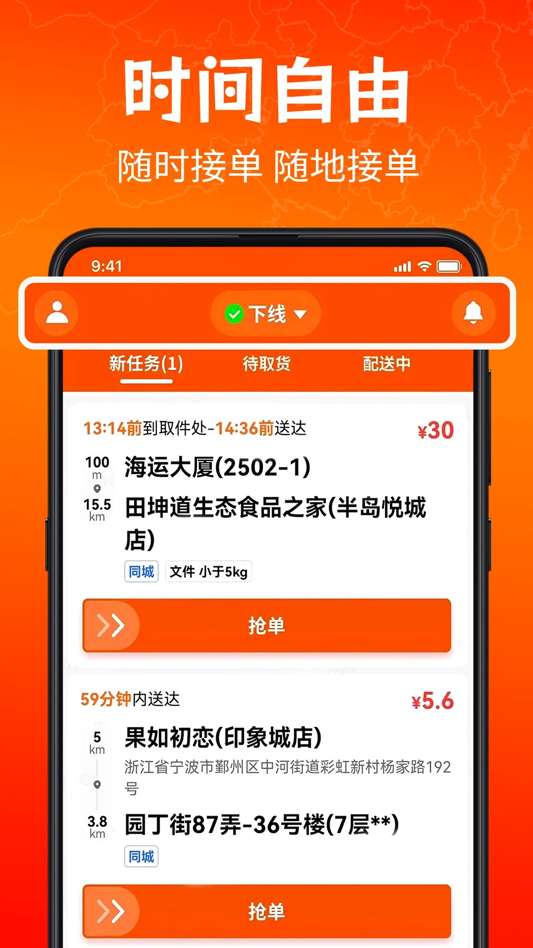 ������ʿ��2026�ٷ�����v5.8.7 ��׿���ͼ3