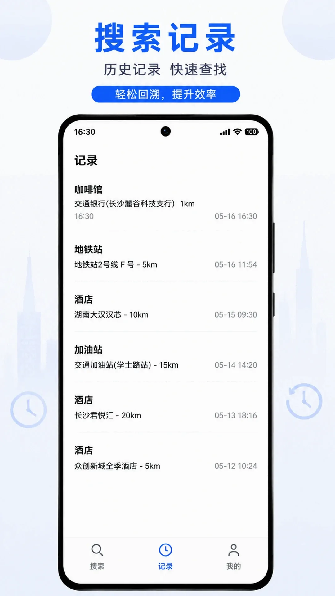 ��;���(���ܻ�͹���)v1.0.4 �ֻ����ͼ0