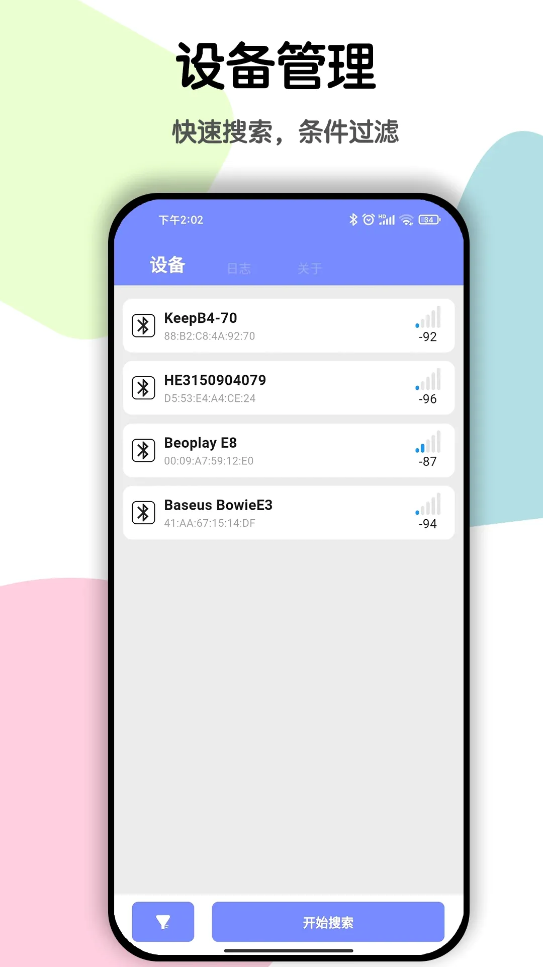 蓝牙BLE调试(蓝牙调试工具)v1.3.0 手机版截图1