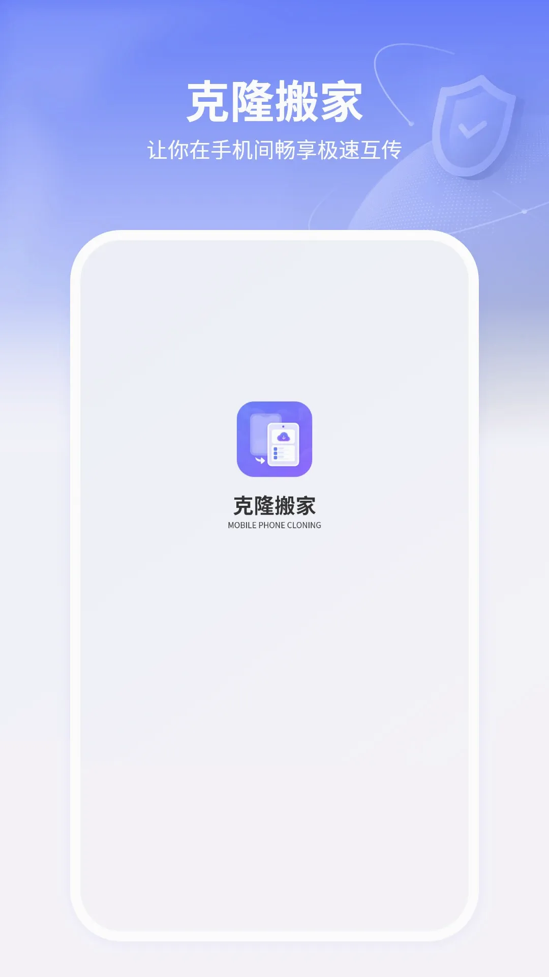 ��¡�������(�ļ�����Ӧ��)v11.0 ��Ѱ��ͼ1