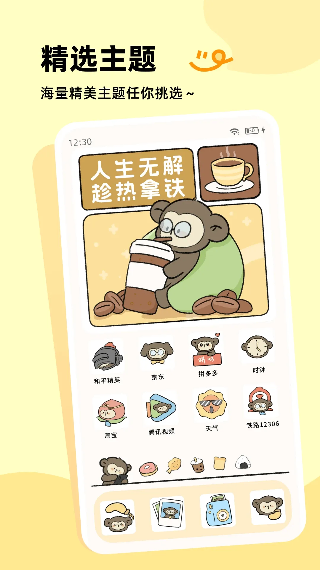 ���ܳ��﷭����(���﷭�빤��)v4.0.5 �ٷ����ͼ3