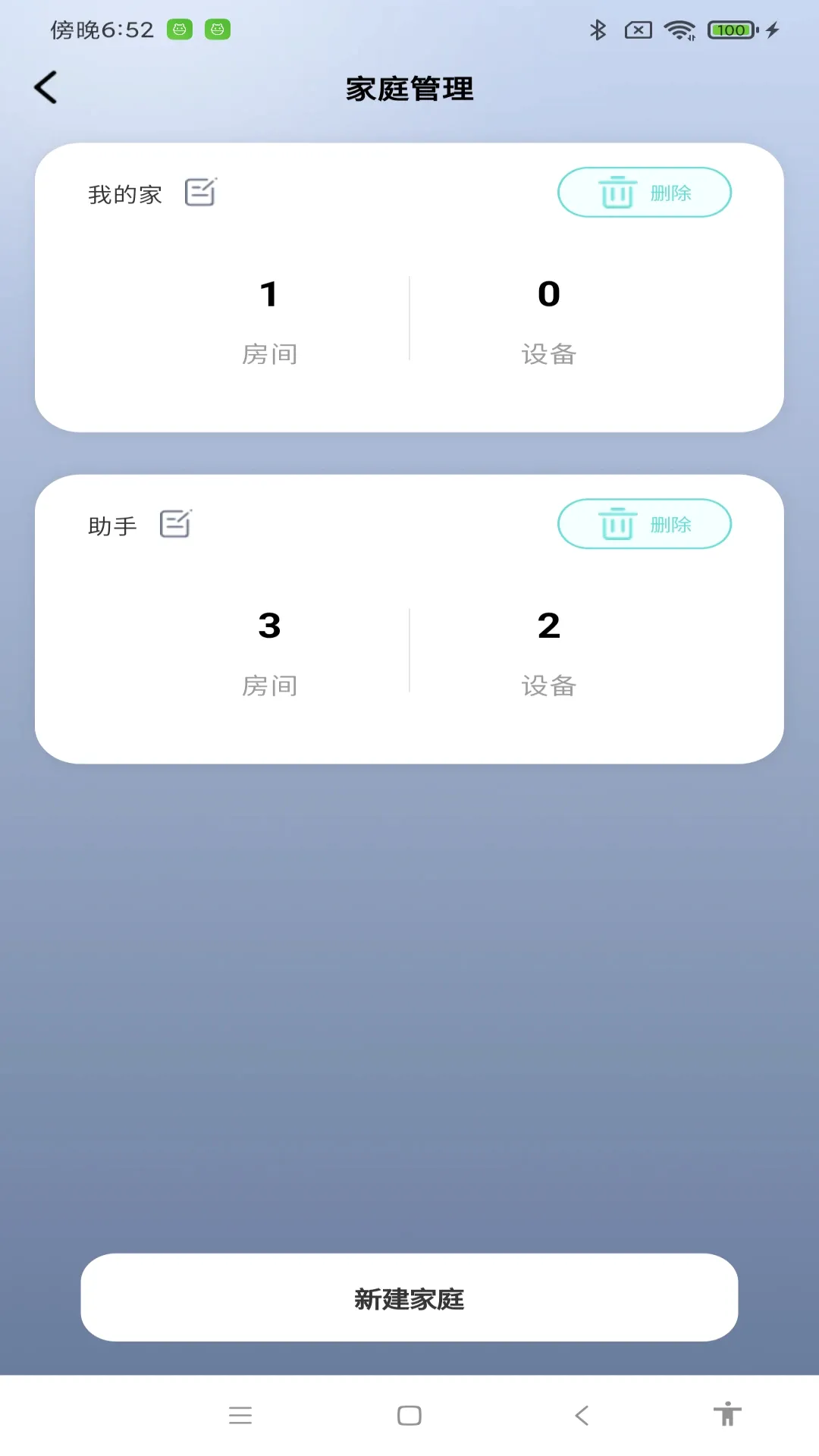 �ֻ�һ��ң��(�����豸ң��)v1.1.4 ��Ѱ��ͼ1