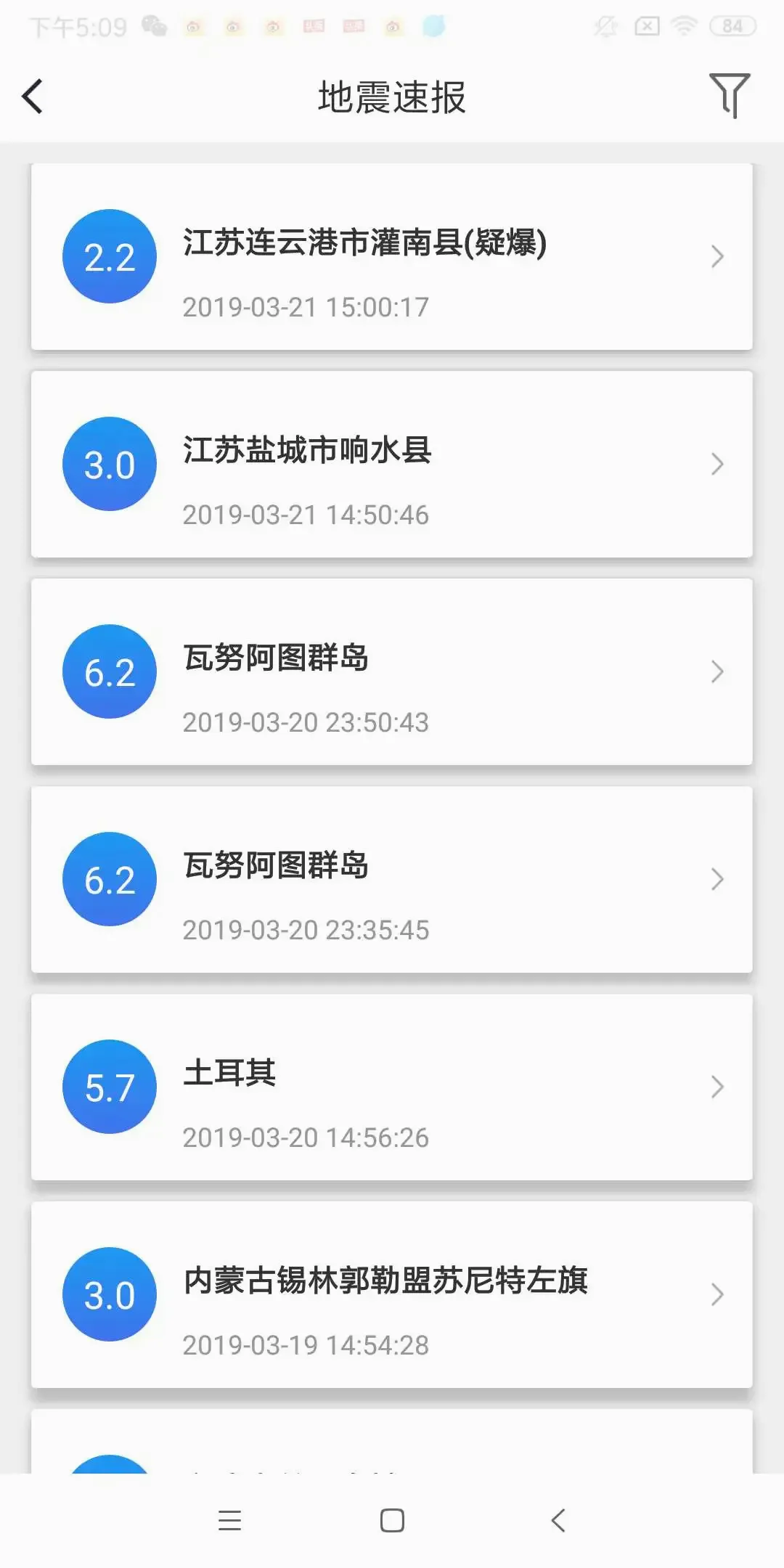 ����Ԥ����Ϣ2026���°汾v2.0.30 ��Ѱ��ͼ2