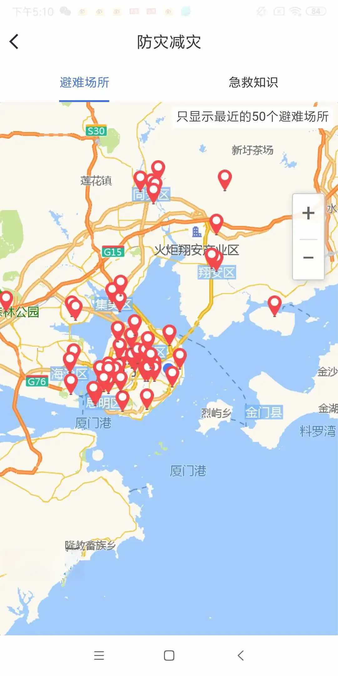 ����Ԥ����Ϣ2026���°汾v2.0.30 ��Ѱ��ͼ3