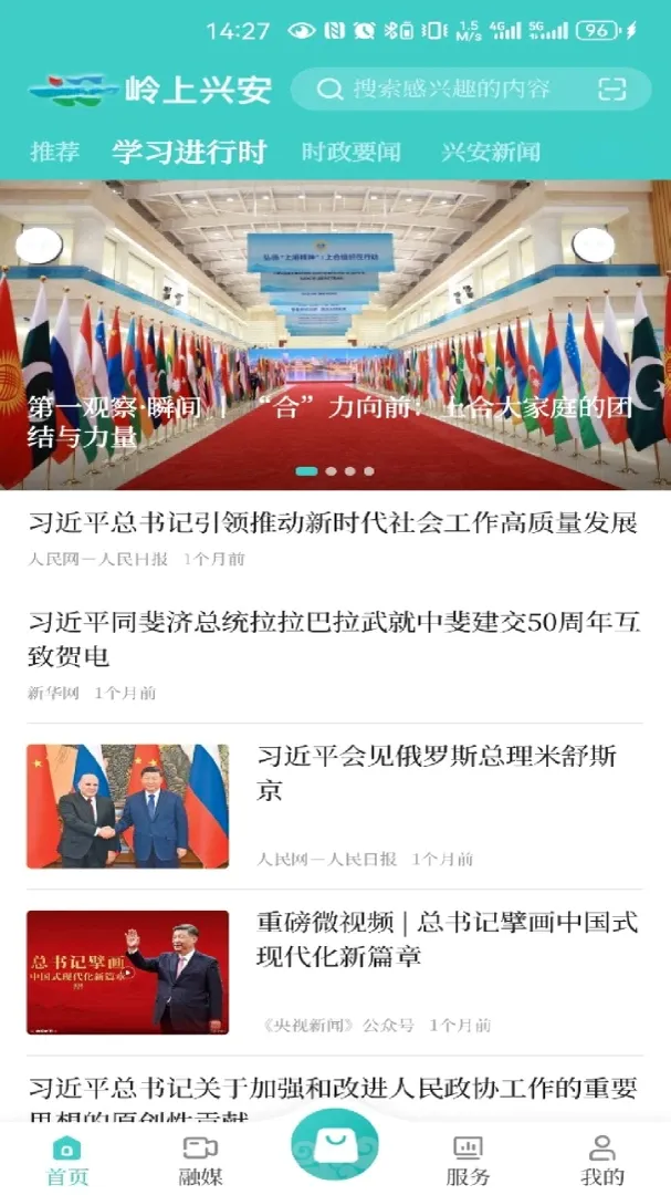 �����˰�(ָ���������ƽ̨)v1.2 �ٷ����ͼ1