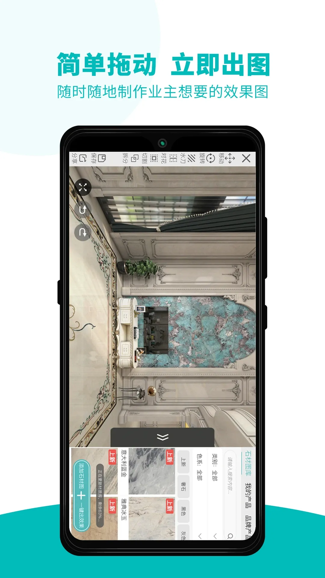 ʯȫʯ���ֻ���(ʯ���������)v4.0.2 �ٷ����ͼ2