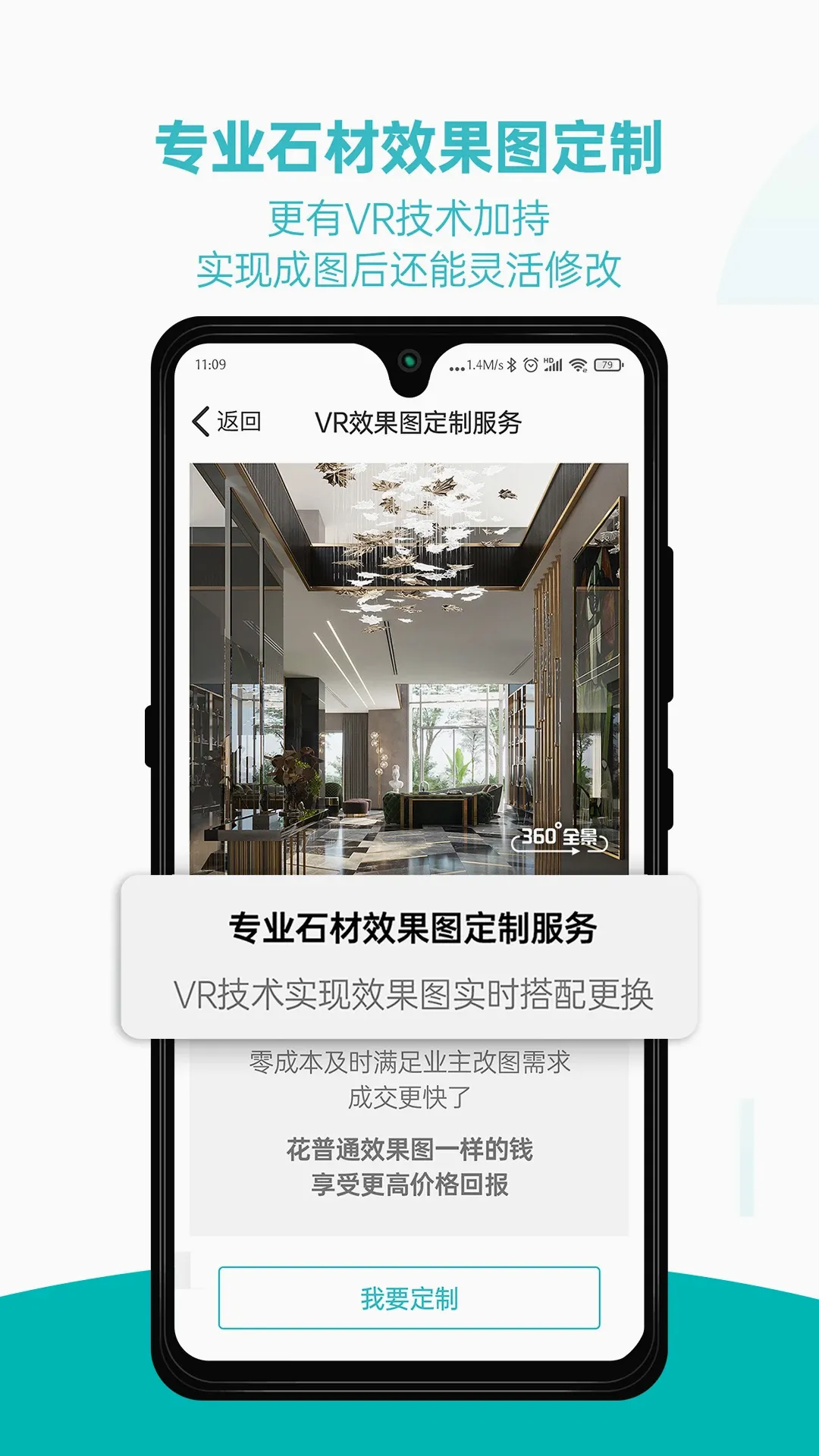 ʯȫʯ���ֻ���(ʯ���������)v4.0.2 �ٷ����ͼ3