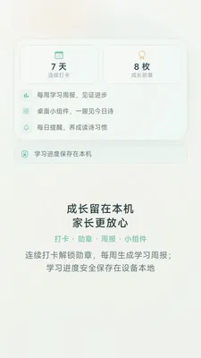 Ԫ��ѧʫ��2026�ٷ����°汾