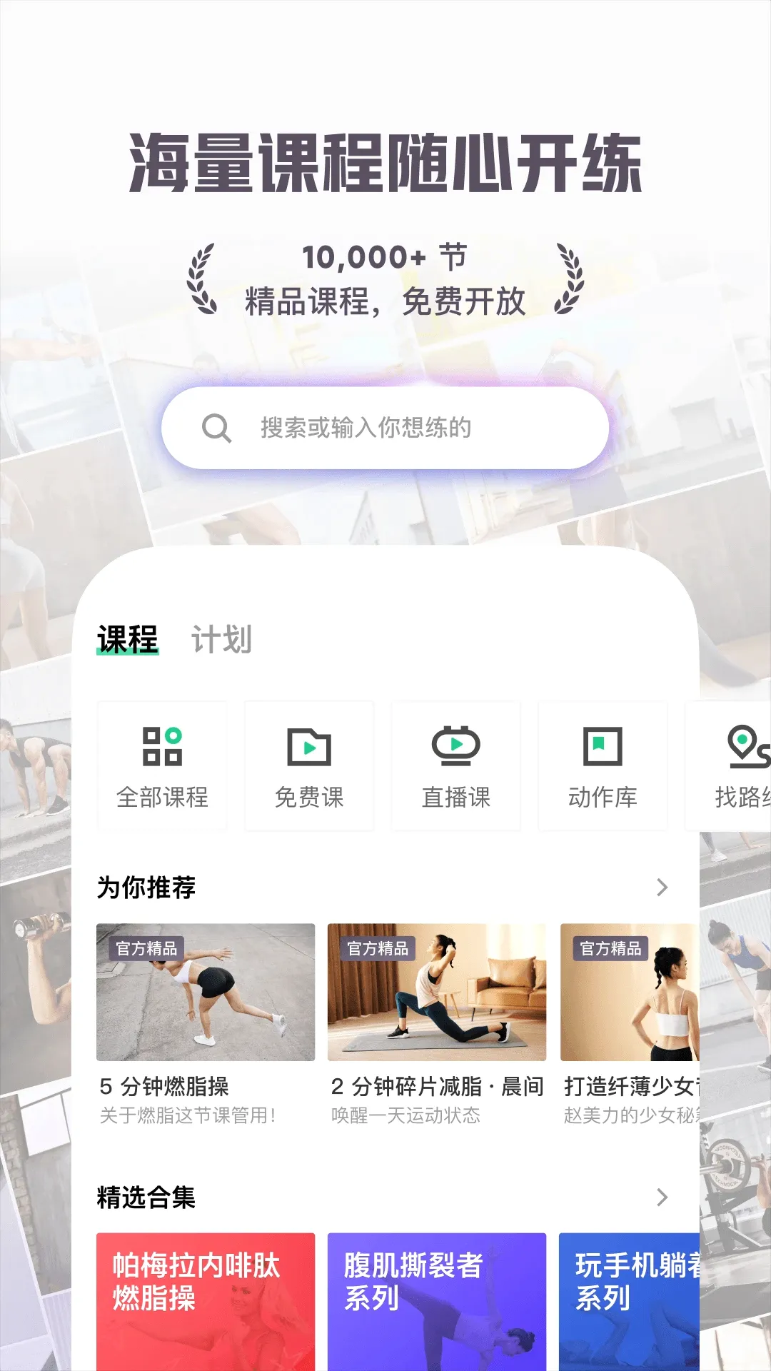 Keep�����ֻ���