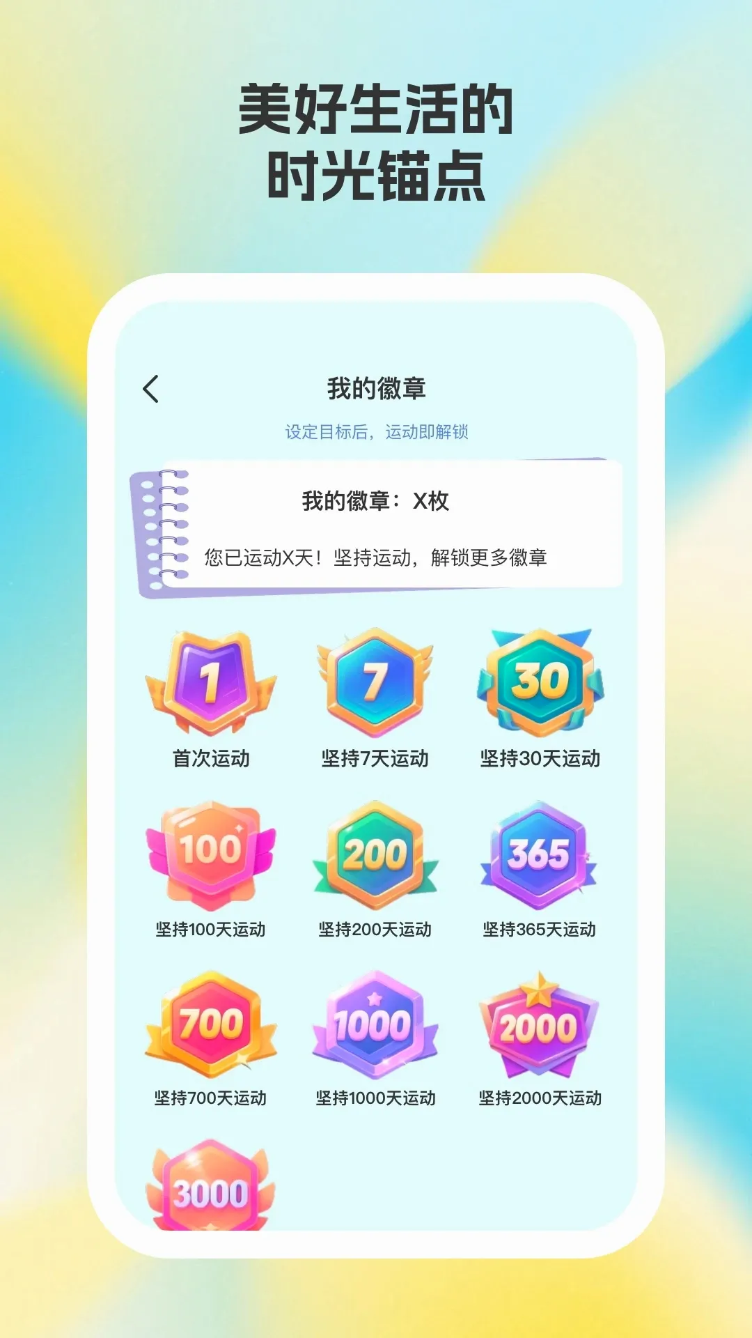 �׺��˶�2026���°汾v1.1.0 ��Ѱ��ͼ0