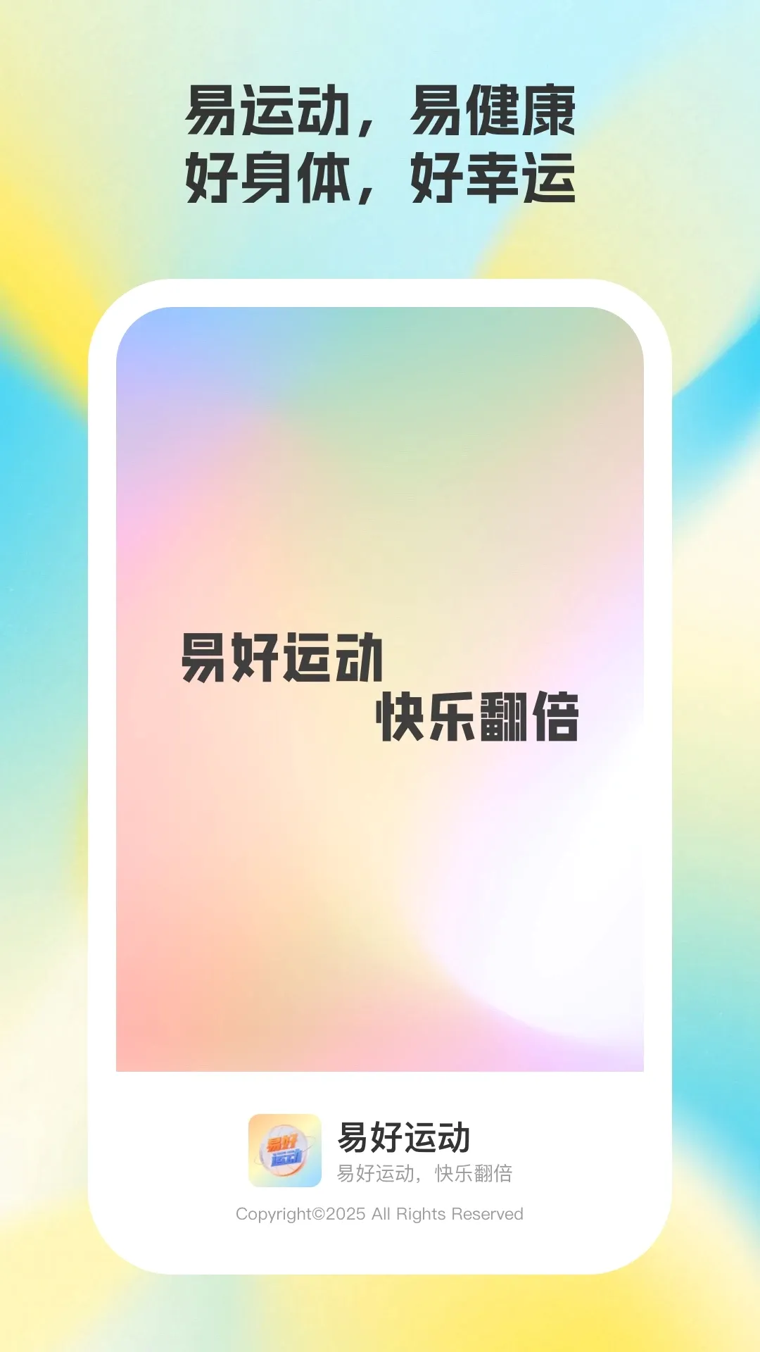 �׺��˶�2026���°汾v1.1.0 ��Ѱ��ͼ1
