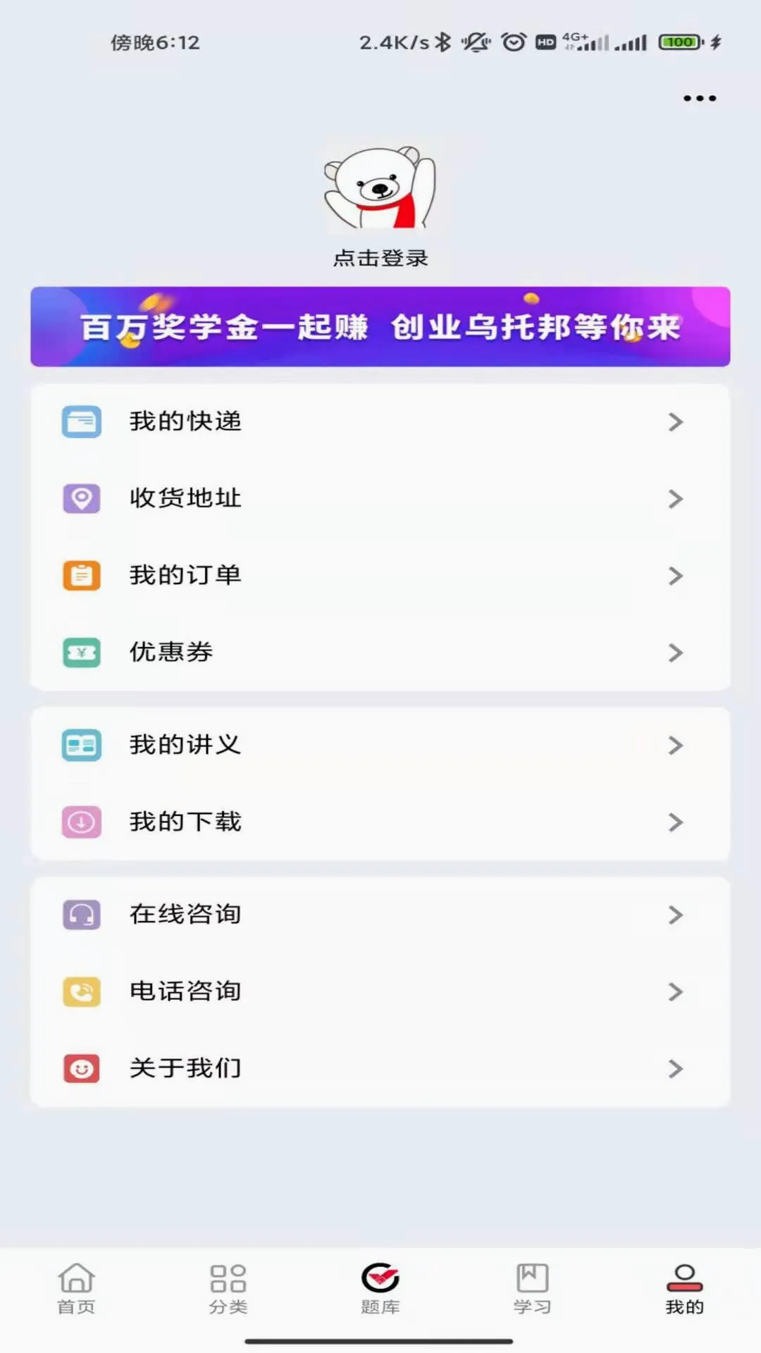 ����(�������app)v5.5.3 ��׿���ͼ3