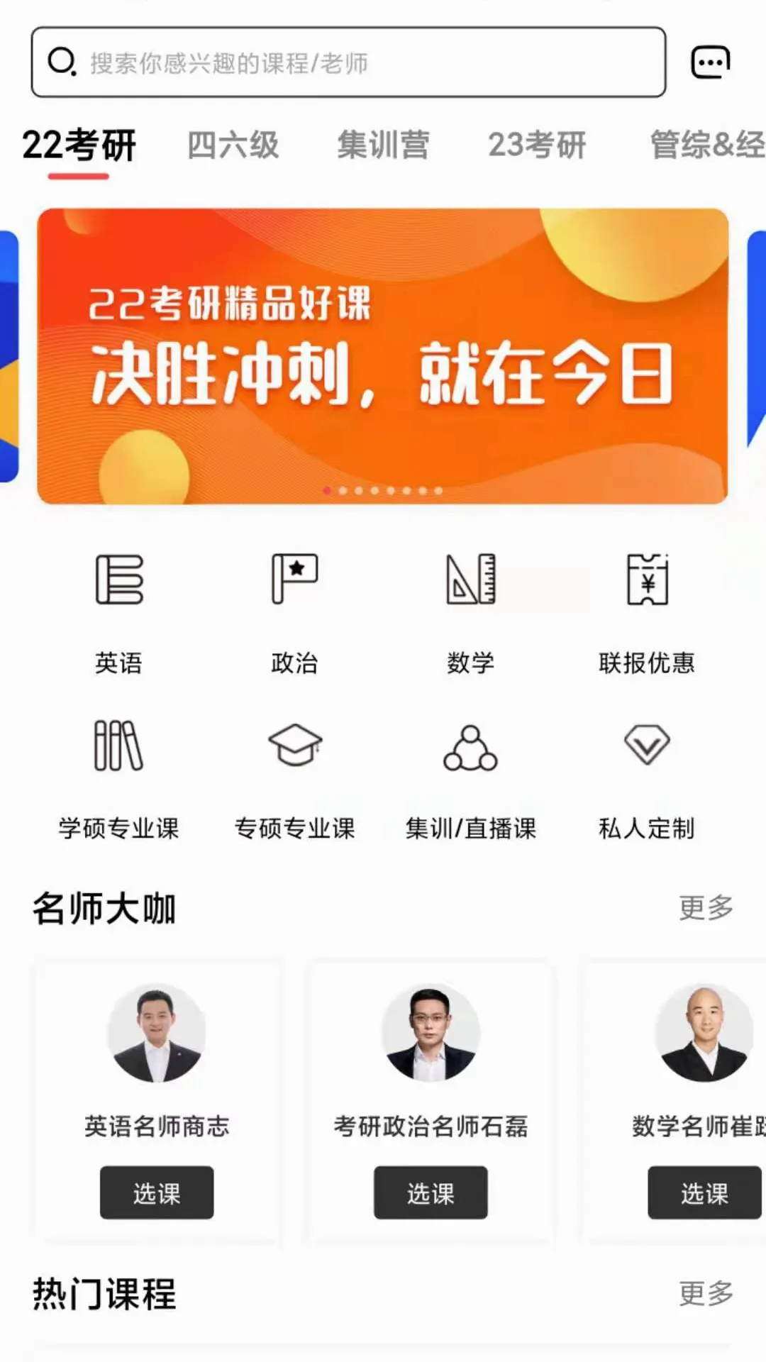 ����(�������app)