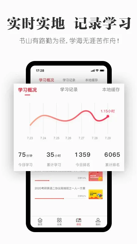 ����(�������app)v5.5.3 ��׿���ͼ2