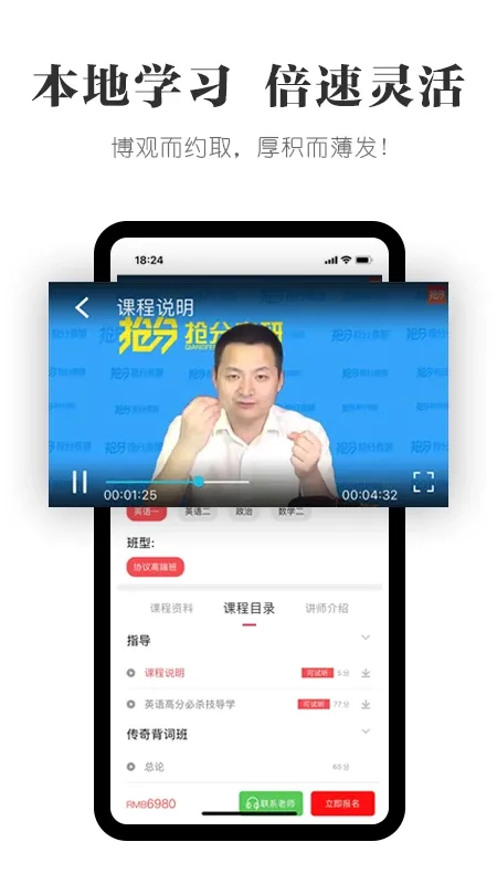 ����(�������app)v5.5.3 ��׿���ͼ1