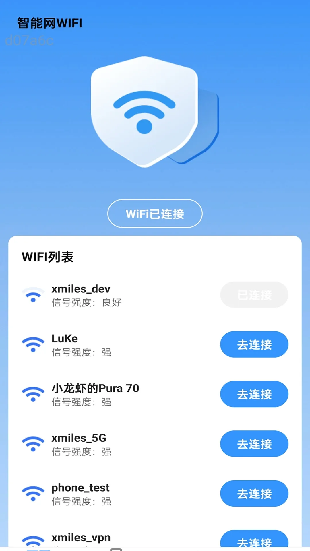 ������WiFi2026�ٷ�����v2.0.4 ��Ѱ��ͼ3