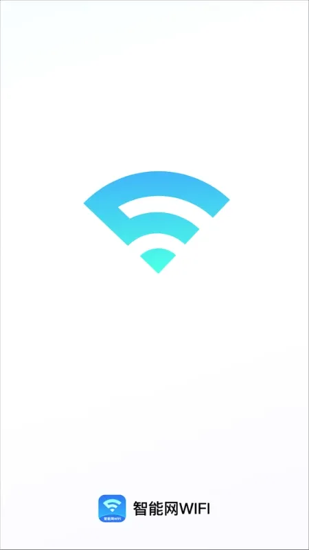 ������WiFi2026�ٷ�����v2.0.4 ��Ѱ��ͼ2