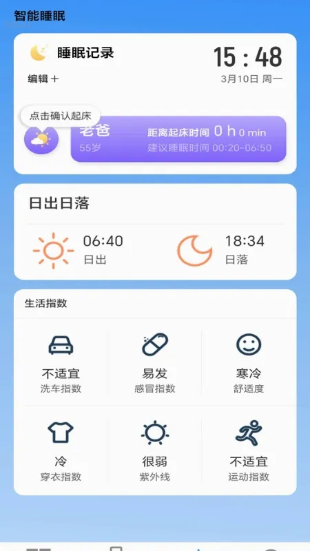 ������WiFi2026�ٷ�����v2.0.4 ��Ѱ��ͼ0